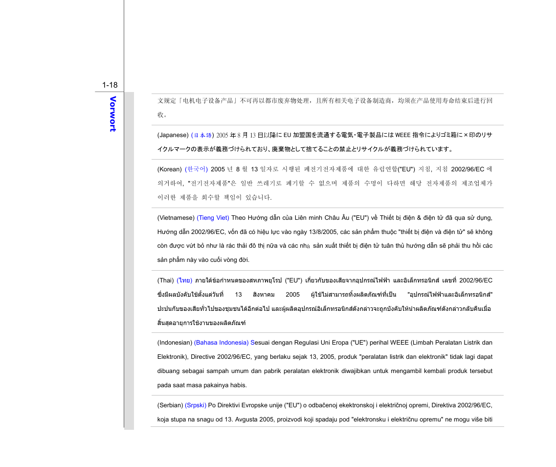 chiliGREEN MS1733 User Manual | Page 18 / 102