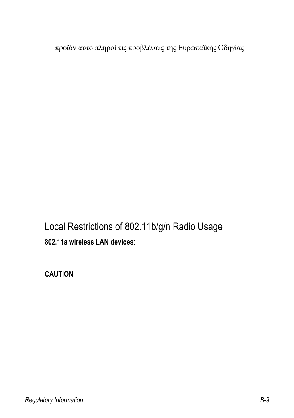 Local restrictions of 802.11b/g/n radio usage | chiliGREEN 9270D User Manual | Page 107 / 109