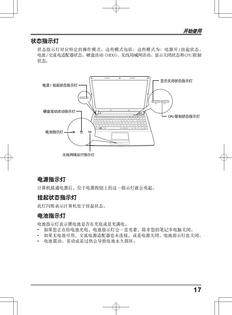 chiliGREEN TWJ User Manual | Page 185 / 216