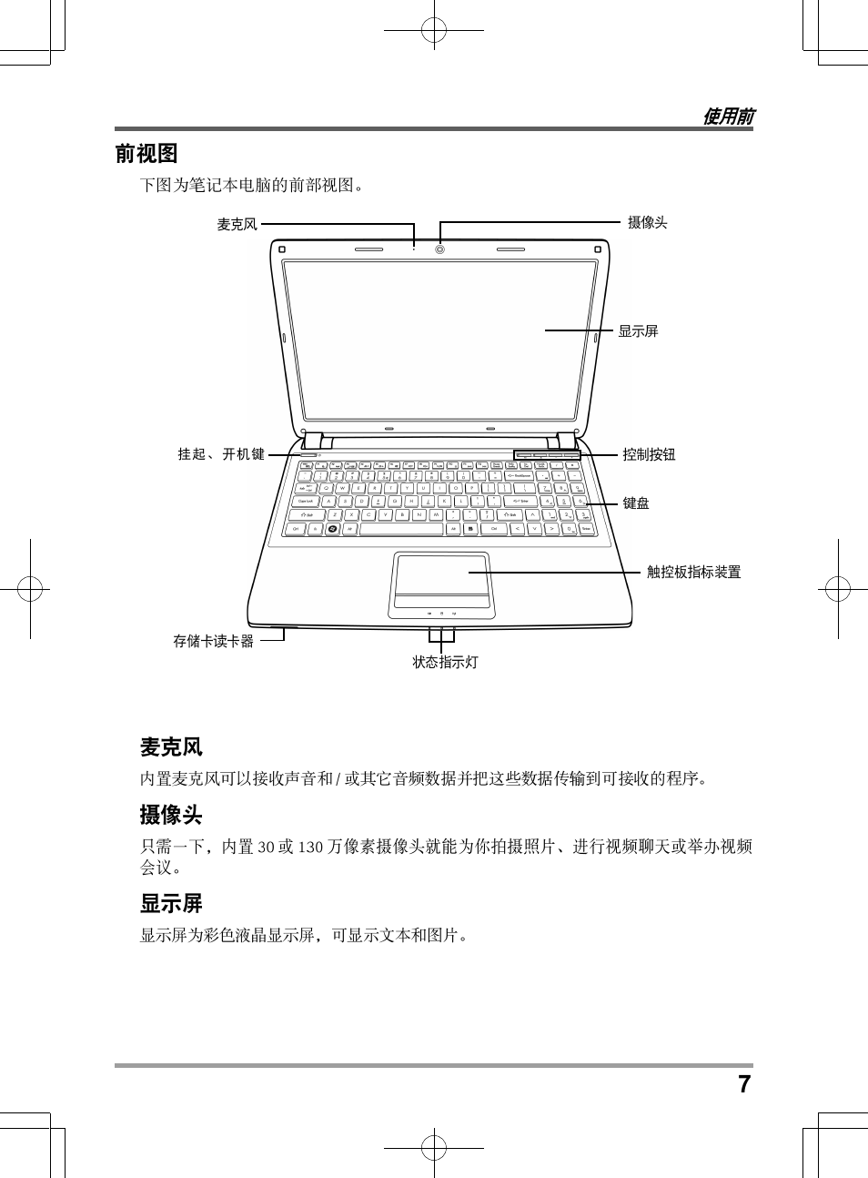 chiliGREEN TWC User Manual | Page 175 / 216