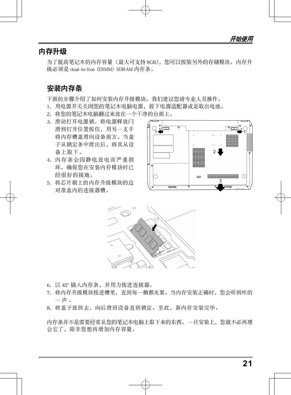 chiliGREEN TWC User Manual | Page 189 / 216