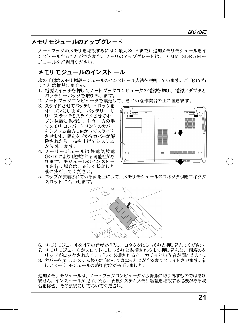 chiliGREEN TWC User Manual | Page 213 / 216