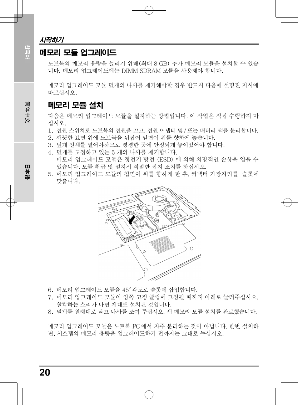 chiliGREEN TW9 User Manual | Page 152 / 198
