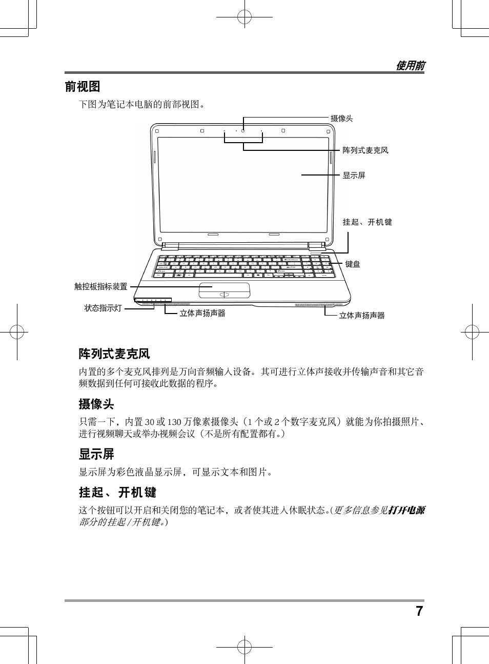 chiliGREEN TW9 User Manual | Page 161 / 198