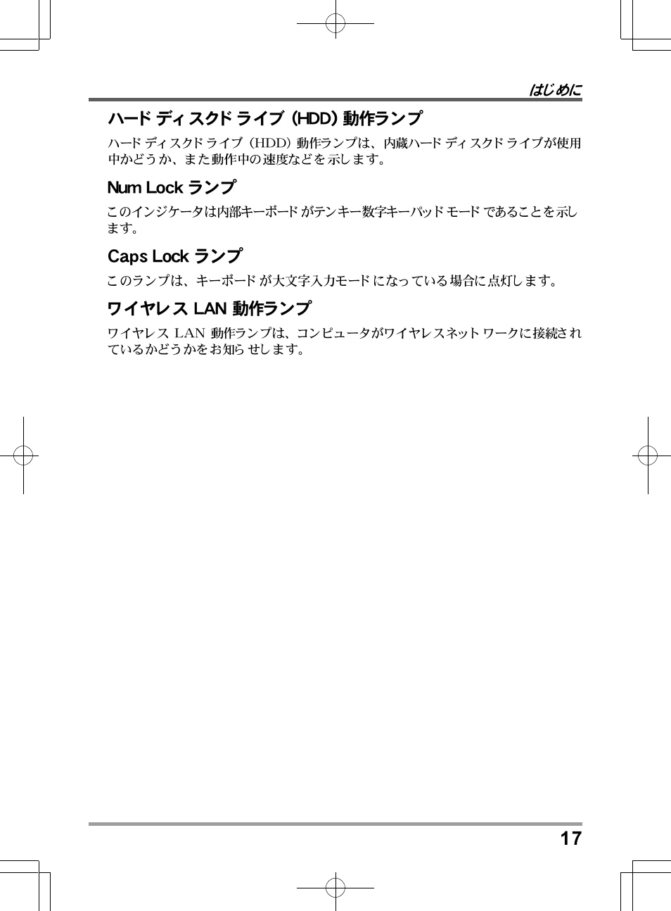 chiliGREEN TW9 User Manual | Page 193 / 198