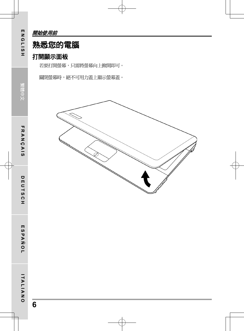 chiliGREEN TW9 User Manual | Page 28 / 198