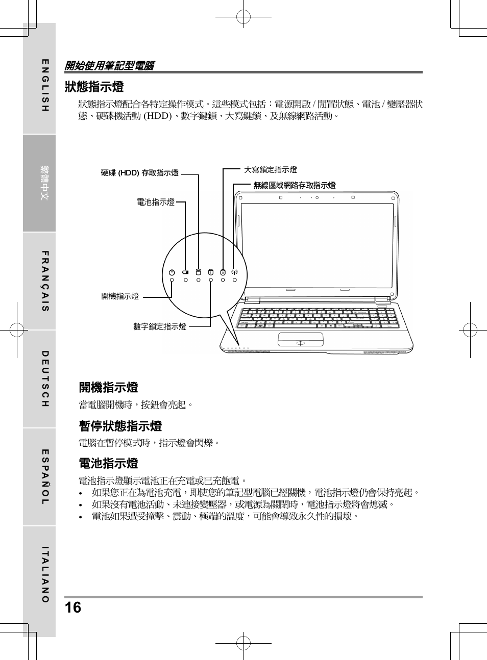 chiliGREEN TW9 User Manual | Page 38 / 198