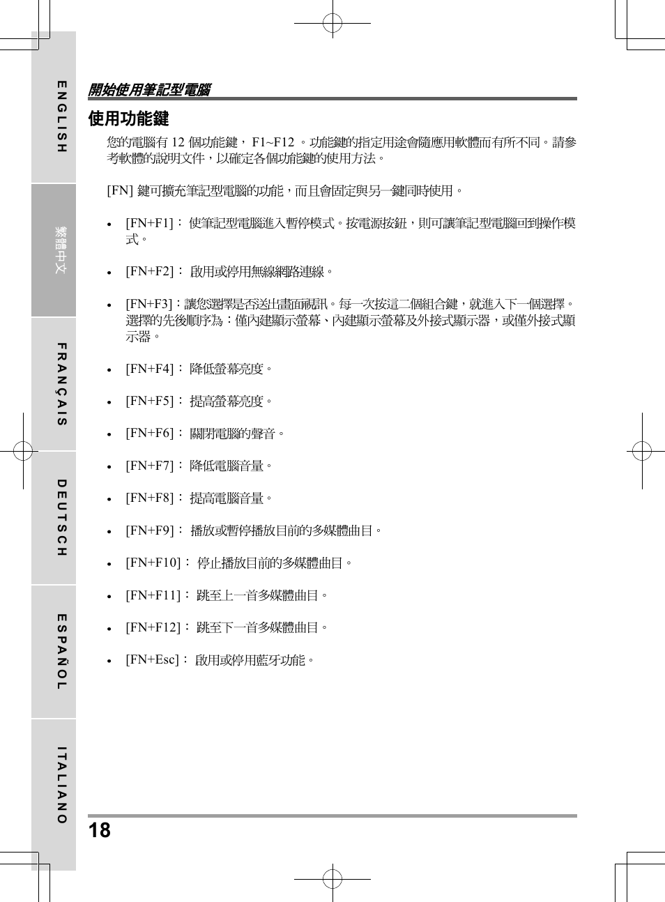 chiliGREEN TW9 User Manual | Page 40 / 198