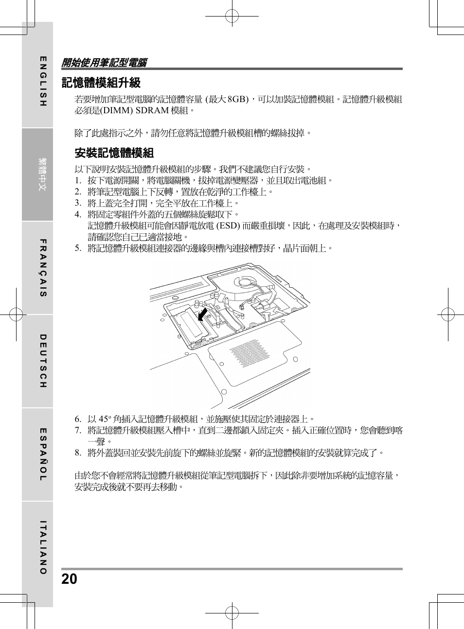 chiliGREEN TW9 User Manual | Page 42 / 198