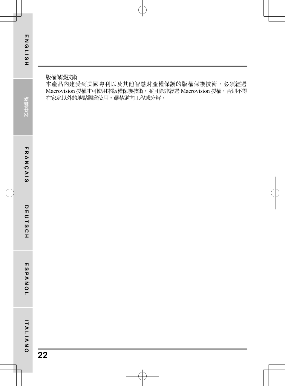 chiliGREEN TW9 User Manual | Page 44 / 198