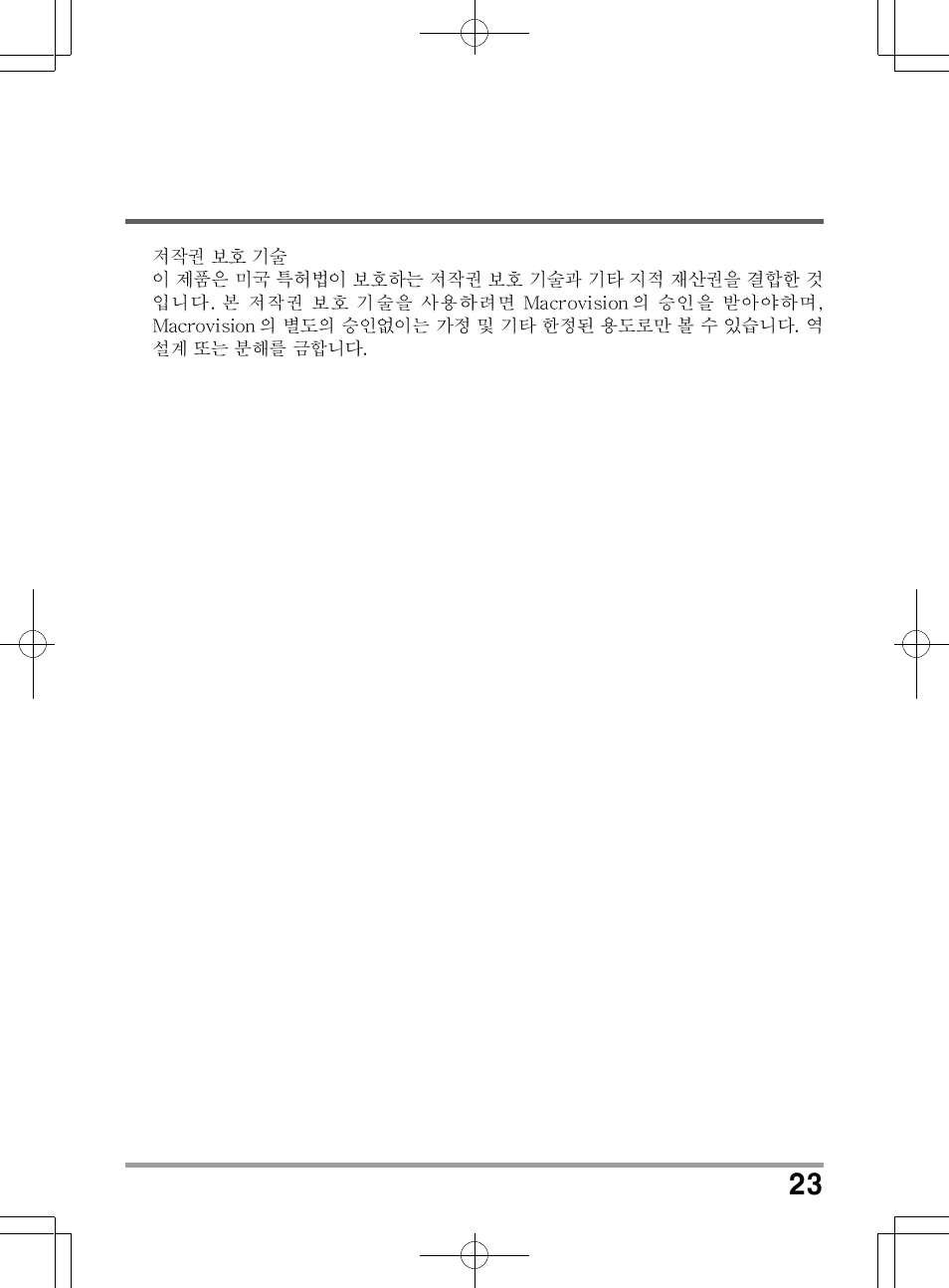 chiliGREEN TW8 User Manual | Page 167 / 216