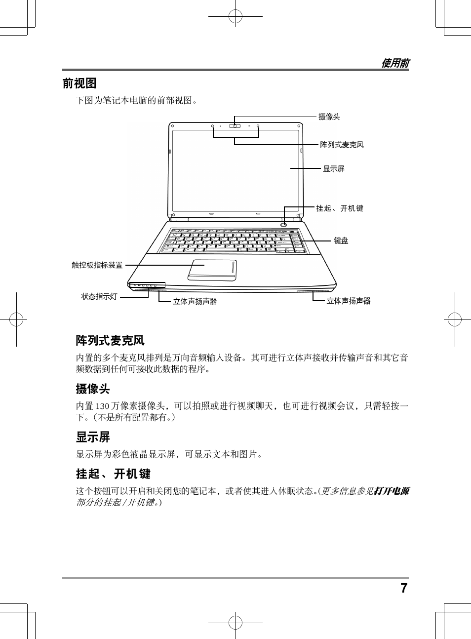 chiliGREEN TW8 User Manual | Page 175 / 216