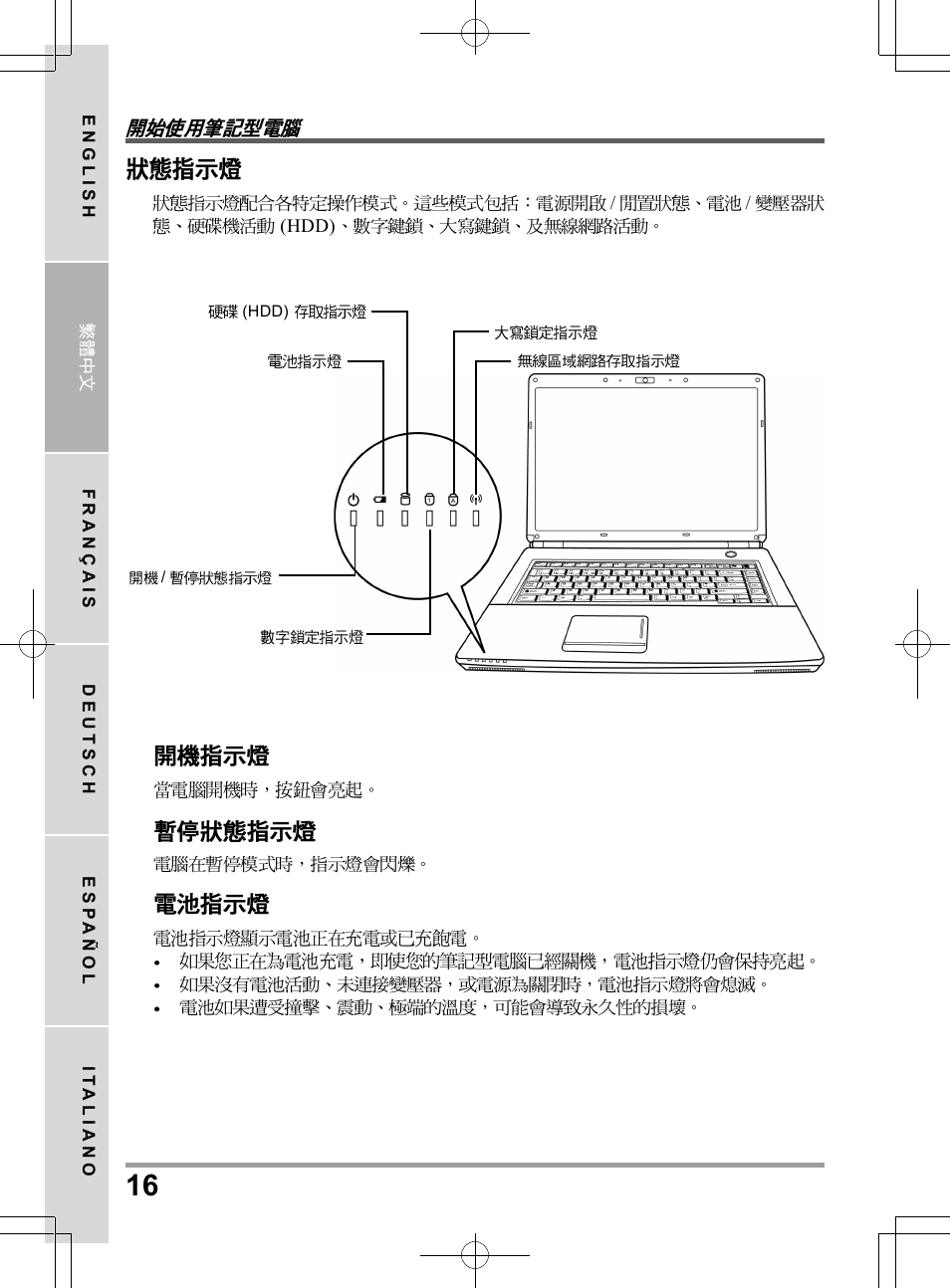 chiliGREEN TW8 User Manual | Page 40 / 216