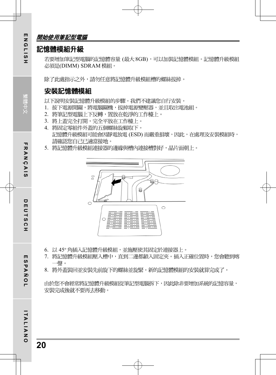 chiliGREEN TW8 User Manual | Page 44 / 216