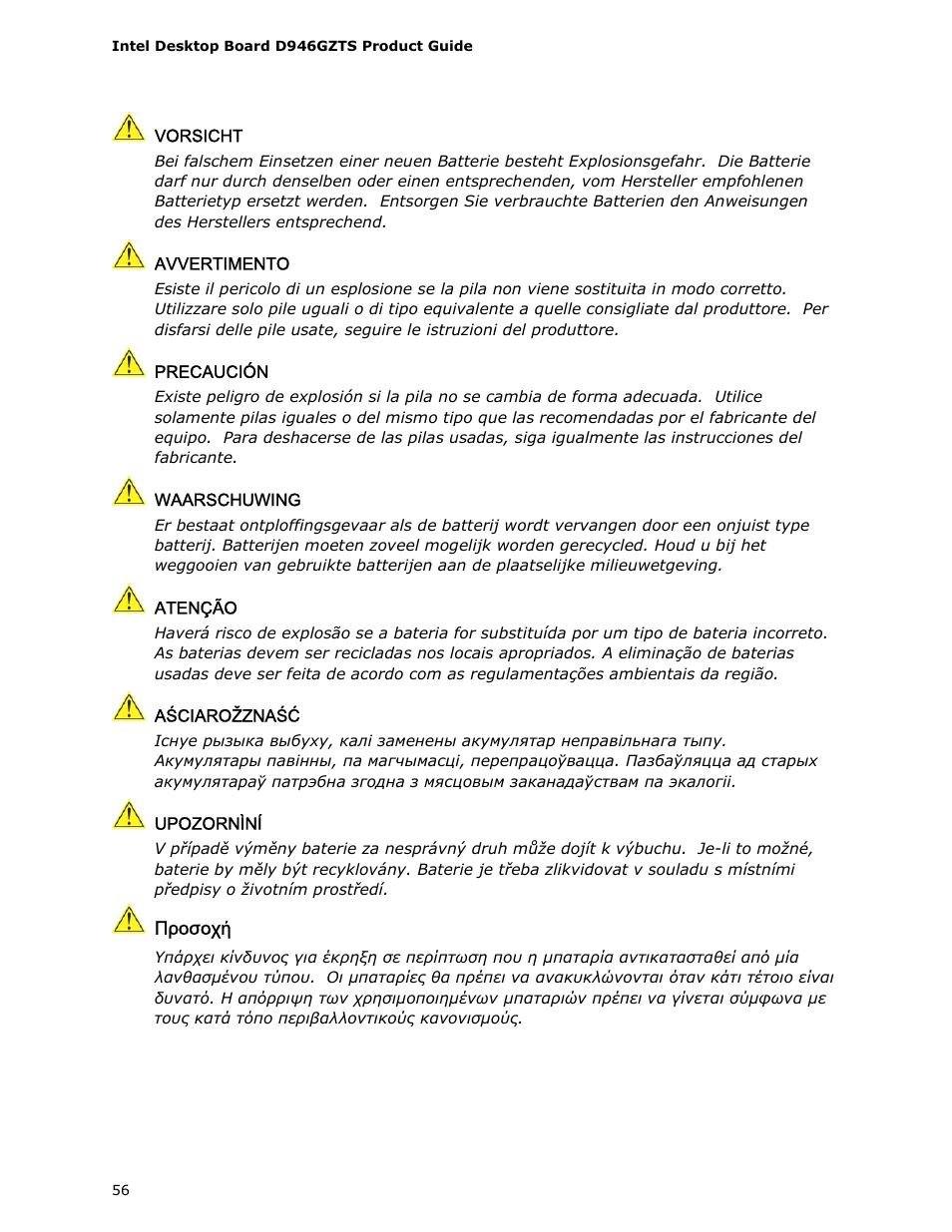 chiliGREEN D946GZTS User Manual | Page 56 / 76