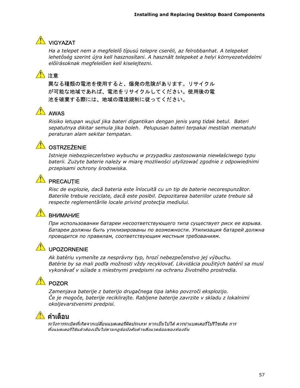 chiliGREEN D946GZTS User Manual | Page 57 / 76