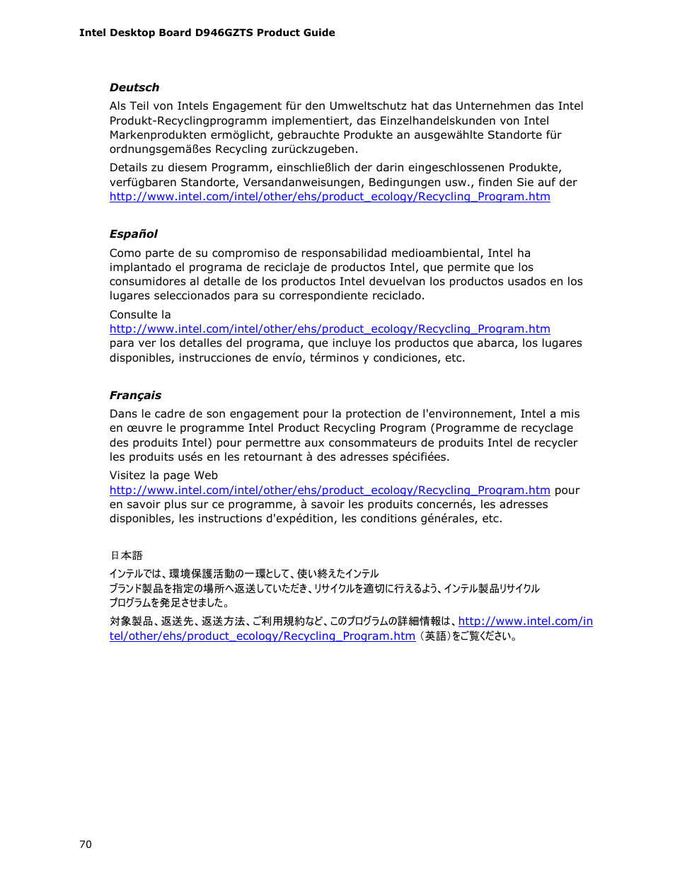 chiliGREEN D946GZTS User Manual | Page 70 / 76