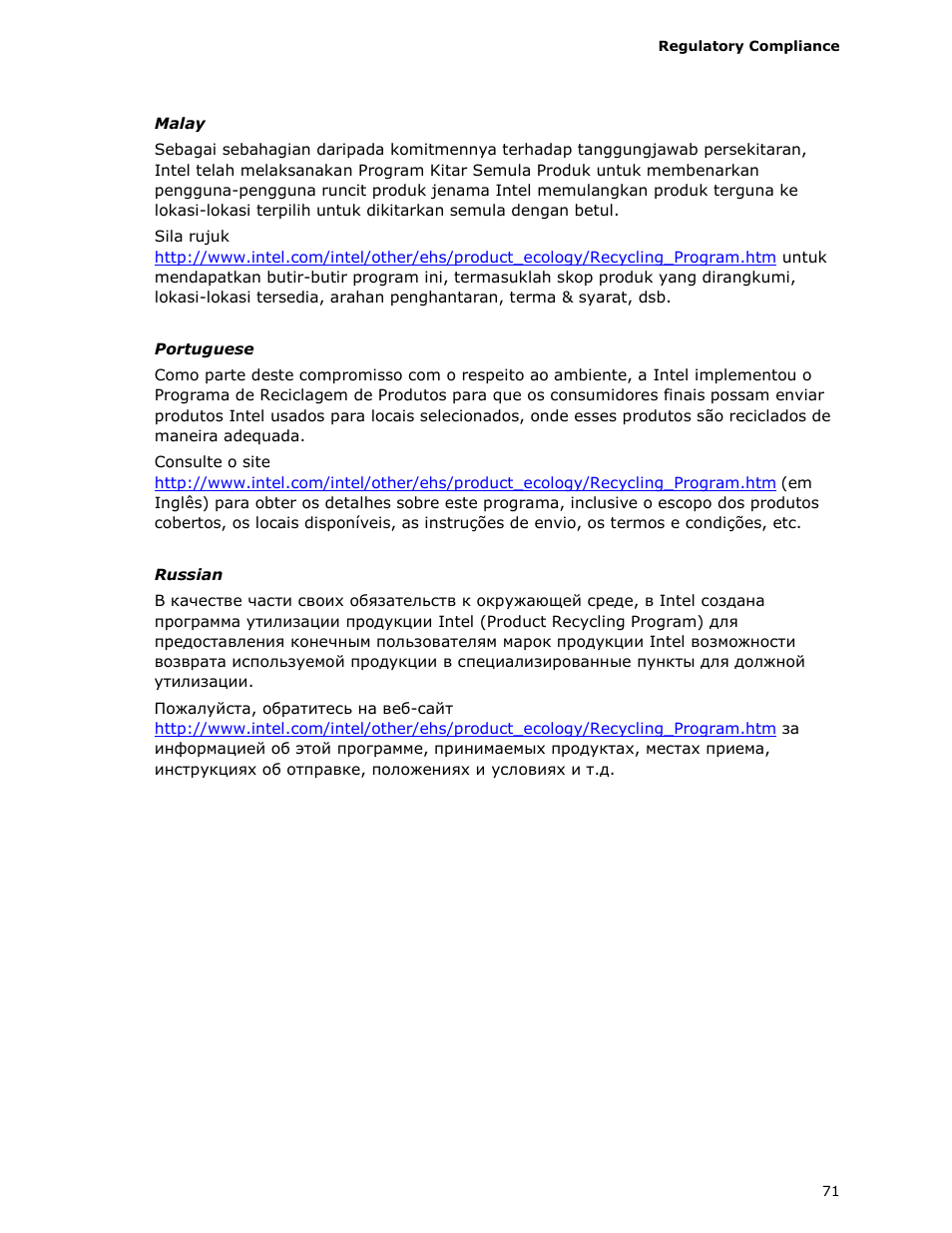 chiliGREEN D946GZTS User Manual | Page 71 / 76
