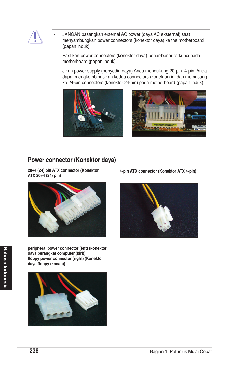 Power connector (konektor daya) | chiliGREEN P5G41T-M LX2 User Manual | Page 240 / 722