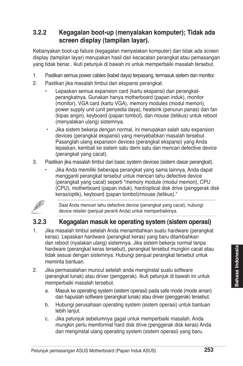 chiliGREEN P5G41T-M LX2 User Manual | Page 255 / 722
