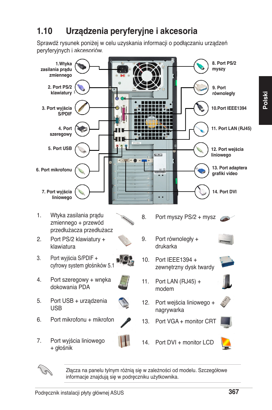 10 urządzenia peryferyjne i akcesoria | chiliGREEN P5G41T-M LX2 User Manual | Page 369 / 722