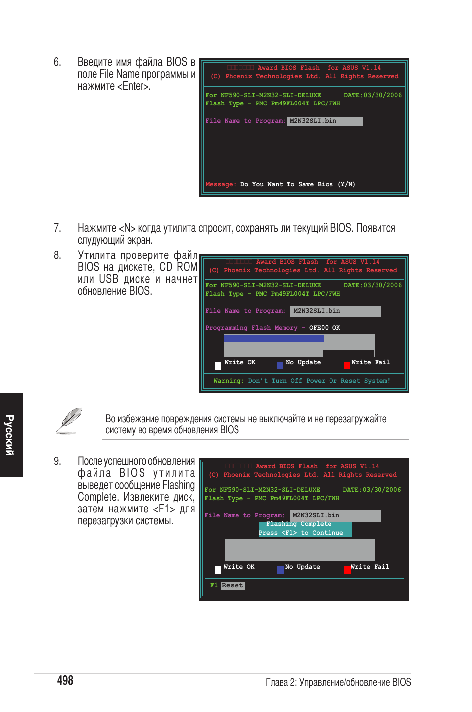 chiliGREEN P5G41T-M LX2 User Manual | Page 500 / 722