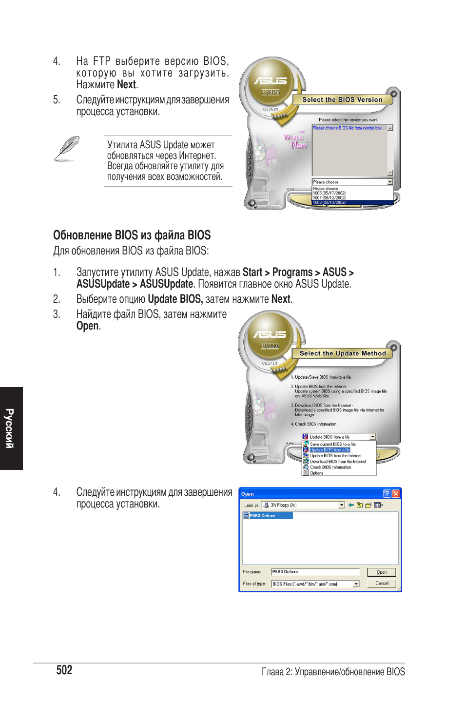 chiliGREEN P5G41T-M LX2 User Manual | Page 504 / 722