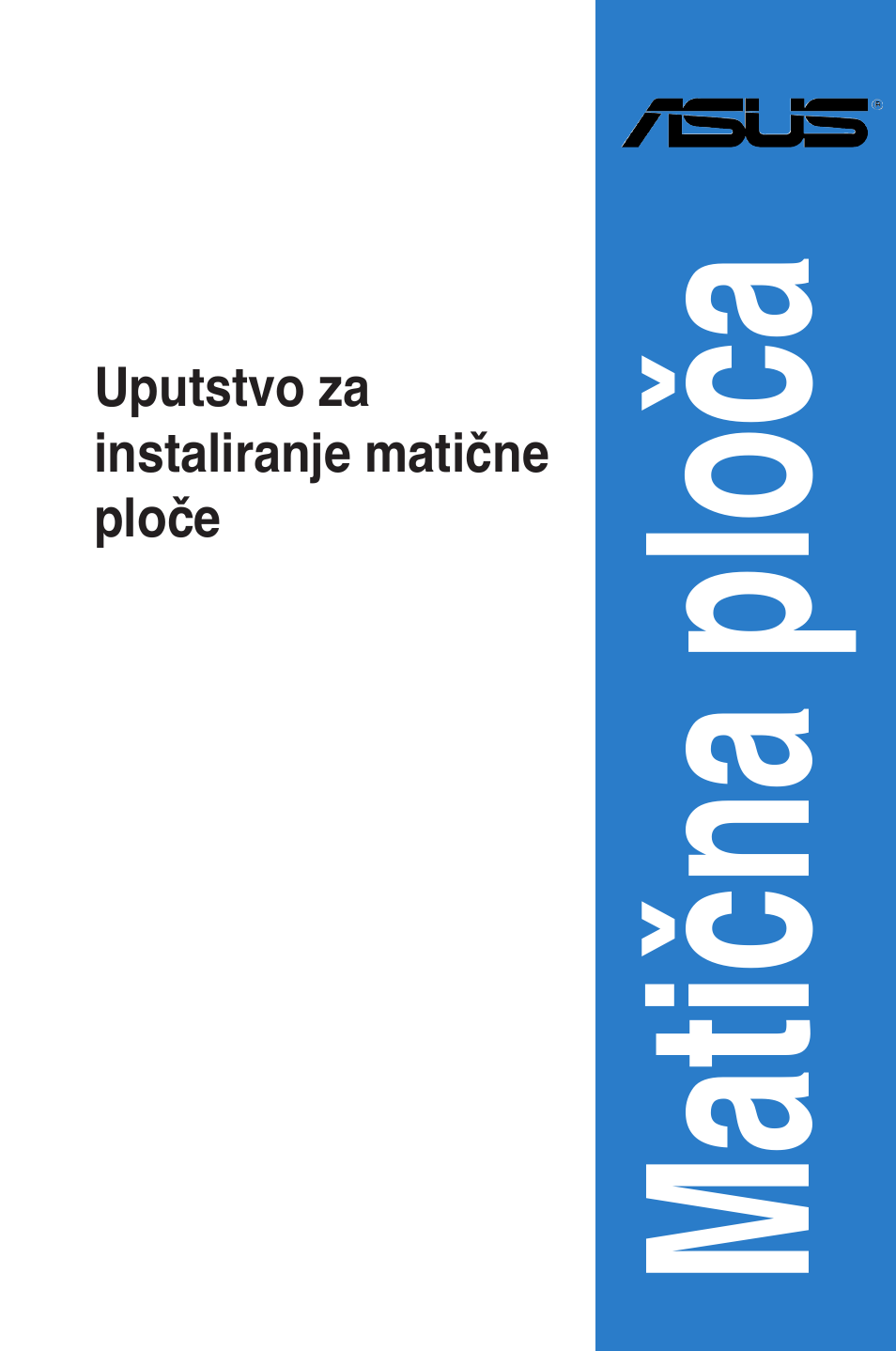Matična ploča | chiliGREEN P5G41T-M LX2 User Manual | Page 513 / 722
