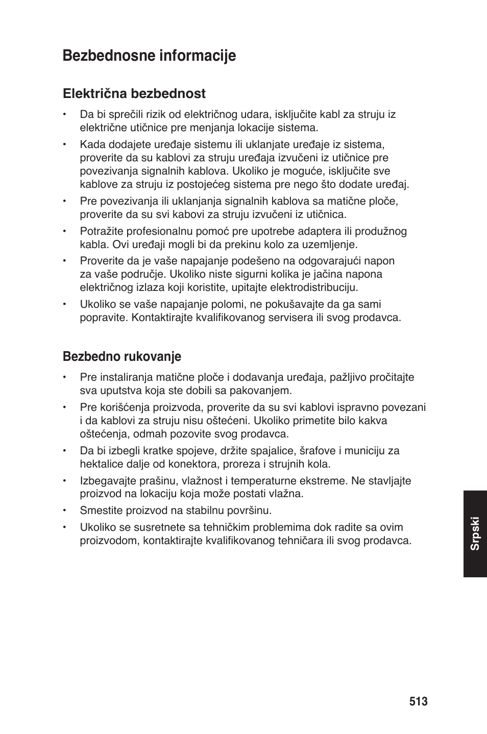 Bezbednosne informacije, Električna bezbednost, Bezbedno rukovanje | chiliGREEN P5G41T-M LX2 User Manual | Page 515 / 722