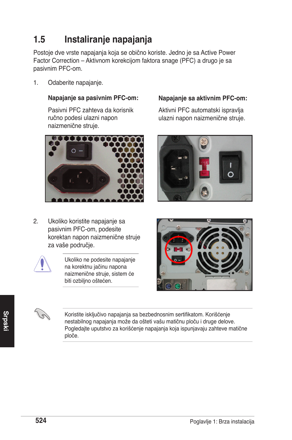 5 instaliranje napajanja | chiliGREEN P5G41T-M LX2 User Manual | Page 526 / 722