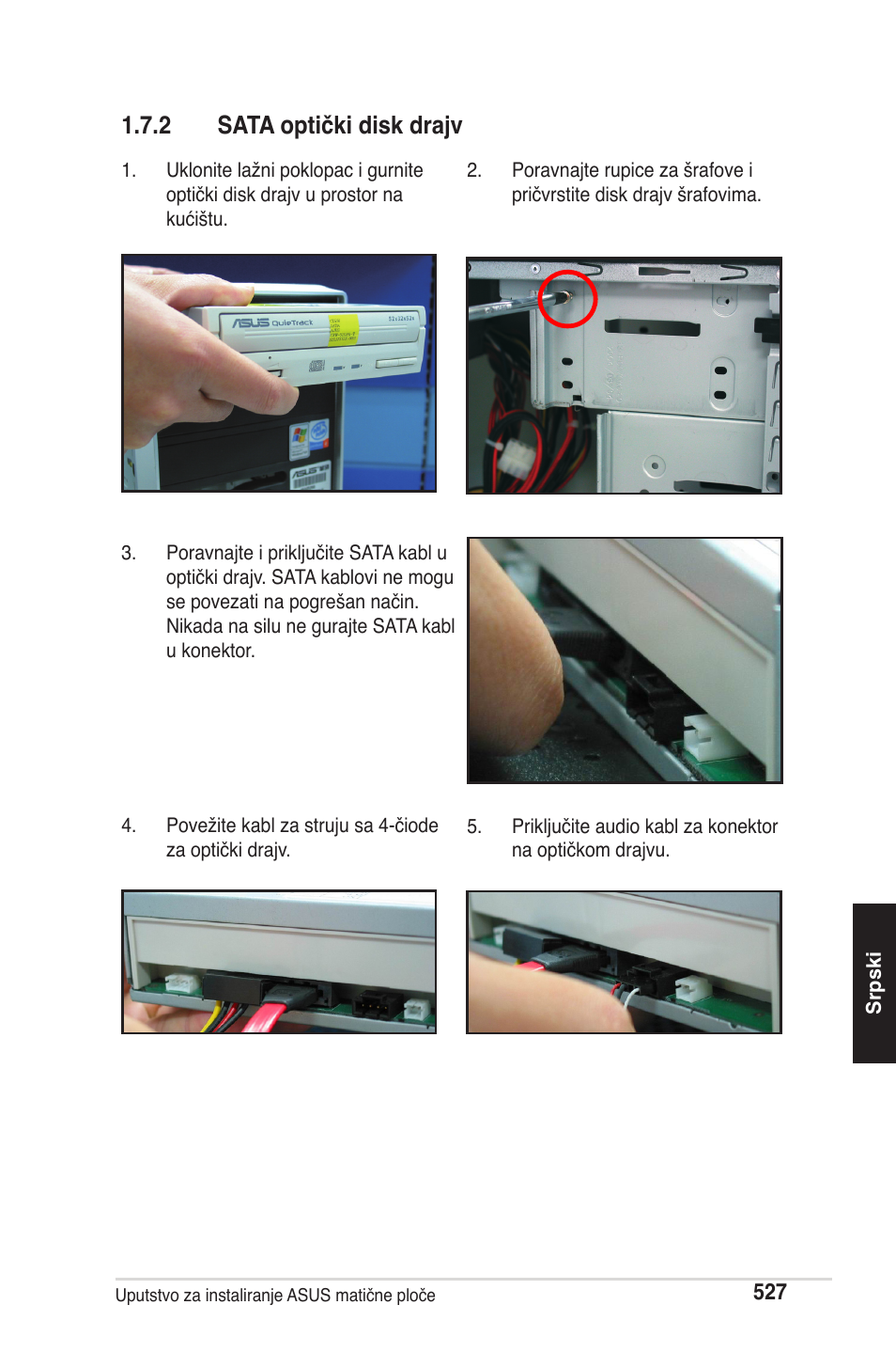 2 sata optički disk drajv | chiliGREEN P5G41T-M LX2 User Manual | Page 529 / 722