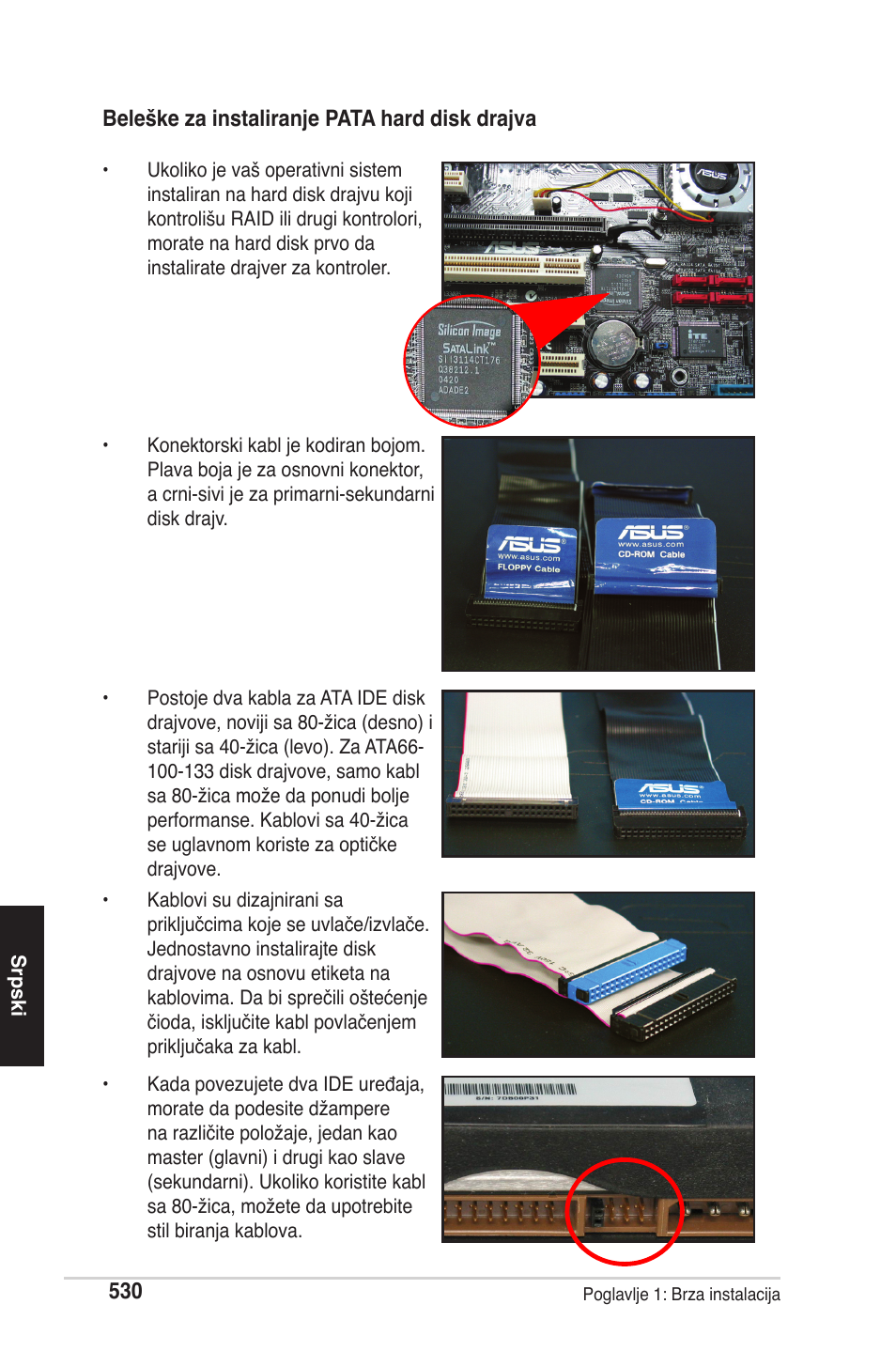 chiliGREEN P5G41T-M LX2 User Manual | Page 532 / 722