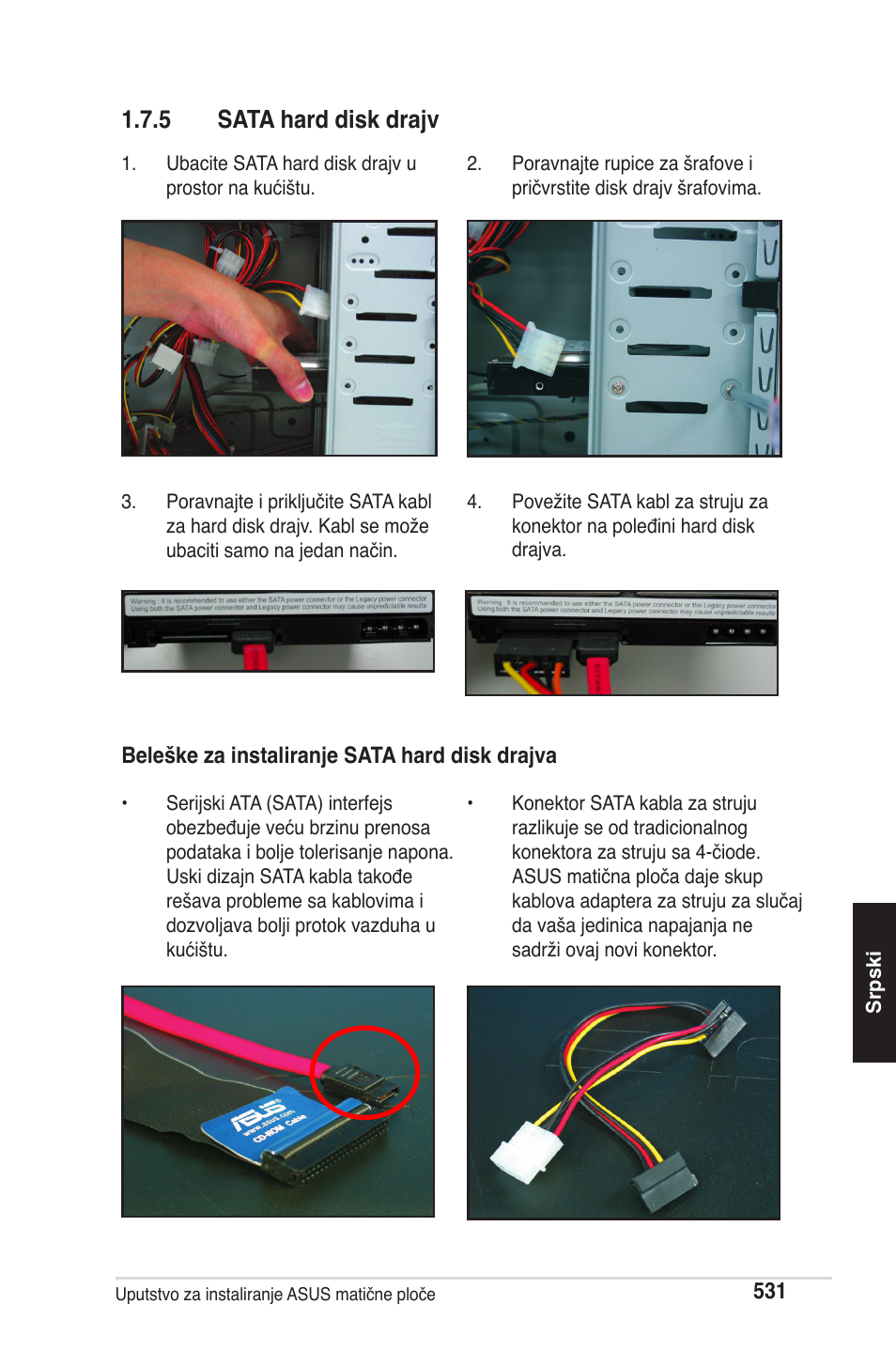 5 sata hard disk drajv | chiliGREEN P5G41T-M LX2 User Manual | Page 533 / 722