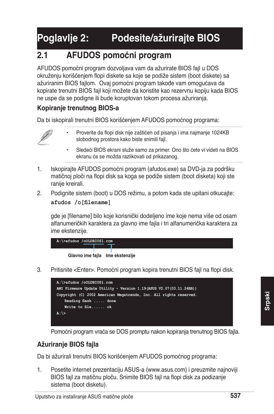 Poglavlje 2: podesite/ažurirajte bios, 1 afudos pomoćni program | chiliGREEN P5G41T-M LX2 User Manual | Page 539 / 722