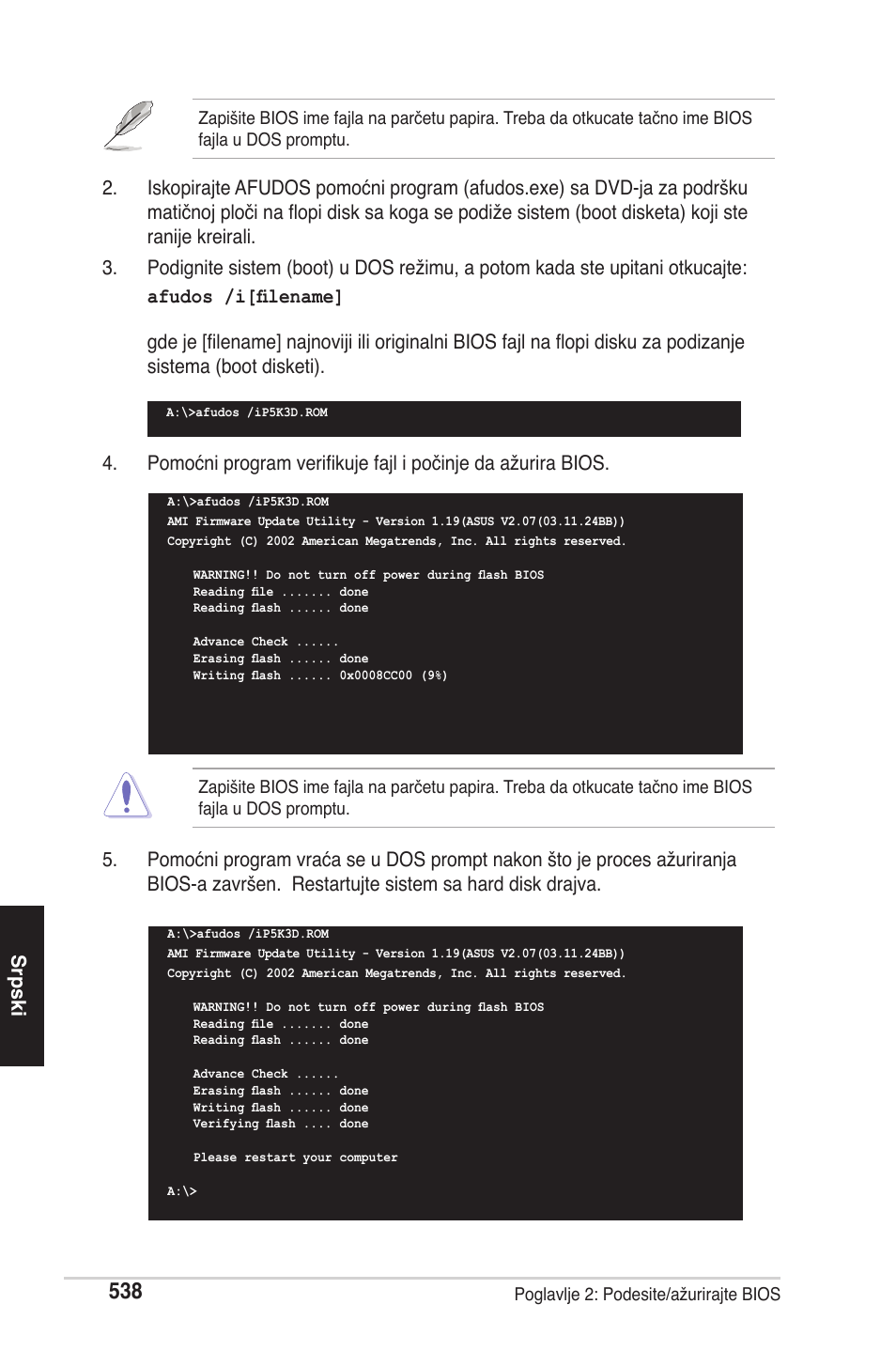 chiliGREEN P5G41T-M LX2 User Manual | Page 540 / 722