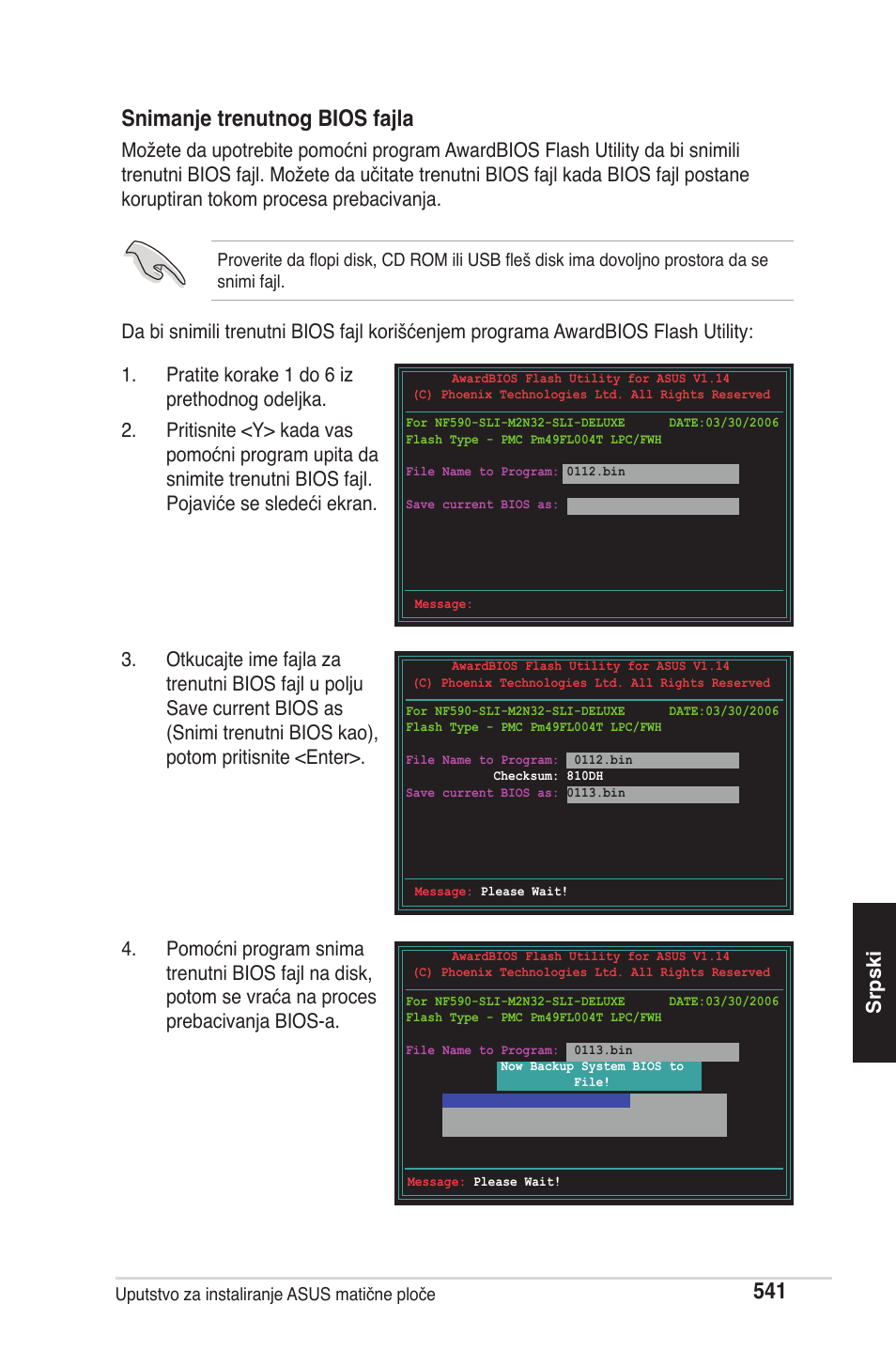 Snimanje trenutnog bios fajla | chiliGREEN P5G41T-M LX2 User Manual | Page 543 / 722