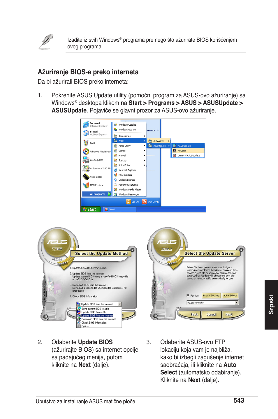 Ažuriranje bios-a preko interneta | chiliGREEN P5G41T-M LX2 User Manual | Page 545 / 722