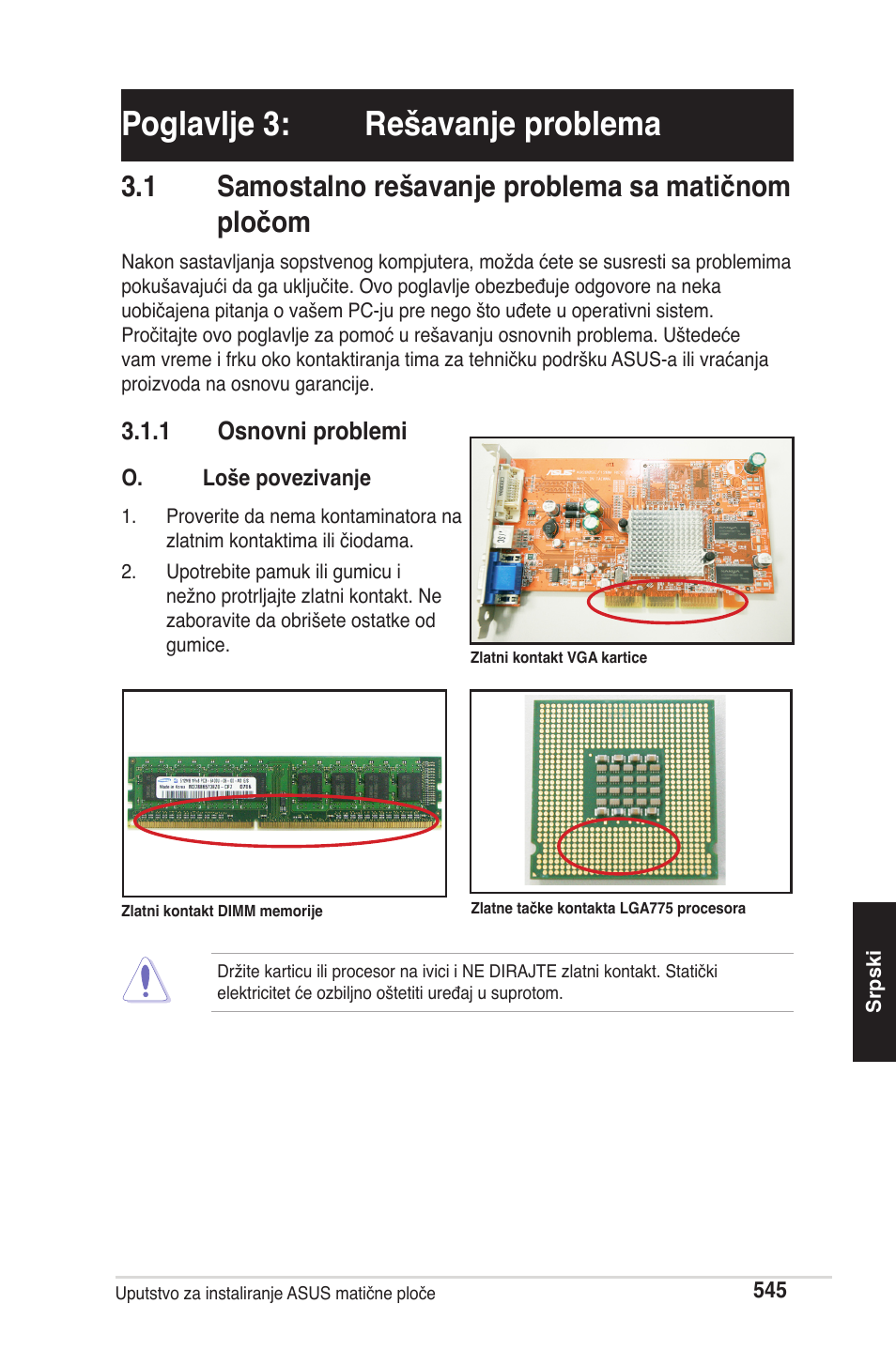Poglavlje 3: rešavanje problema, 1 samostalno rešavanje problema sa matičnom pločom | chiliGREEN P5G41T-M LX2 User Manual | Page 547 / 722