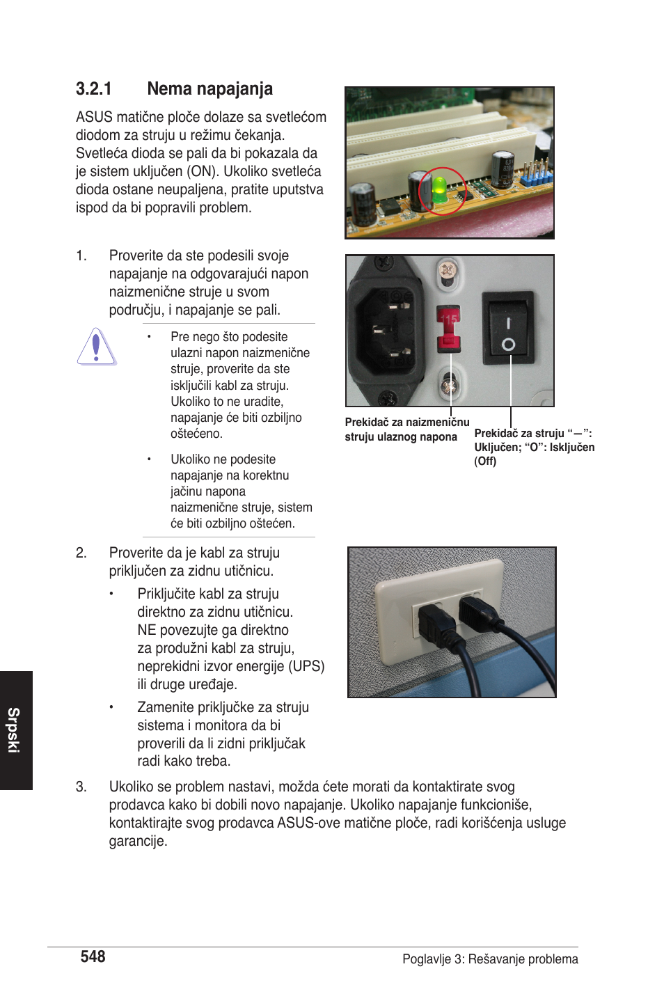 1 nema napajanja | chiliGREEN P5G41T-M LX2 User Manual | Page 550 / 722