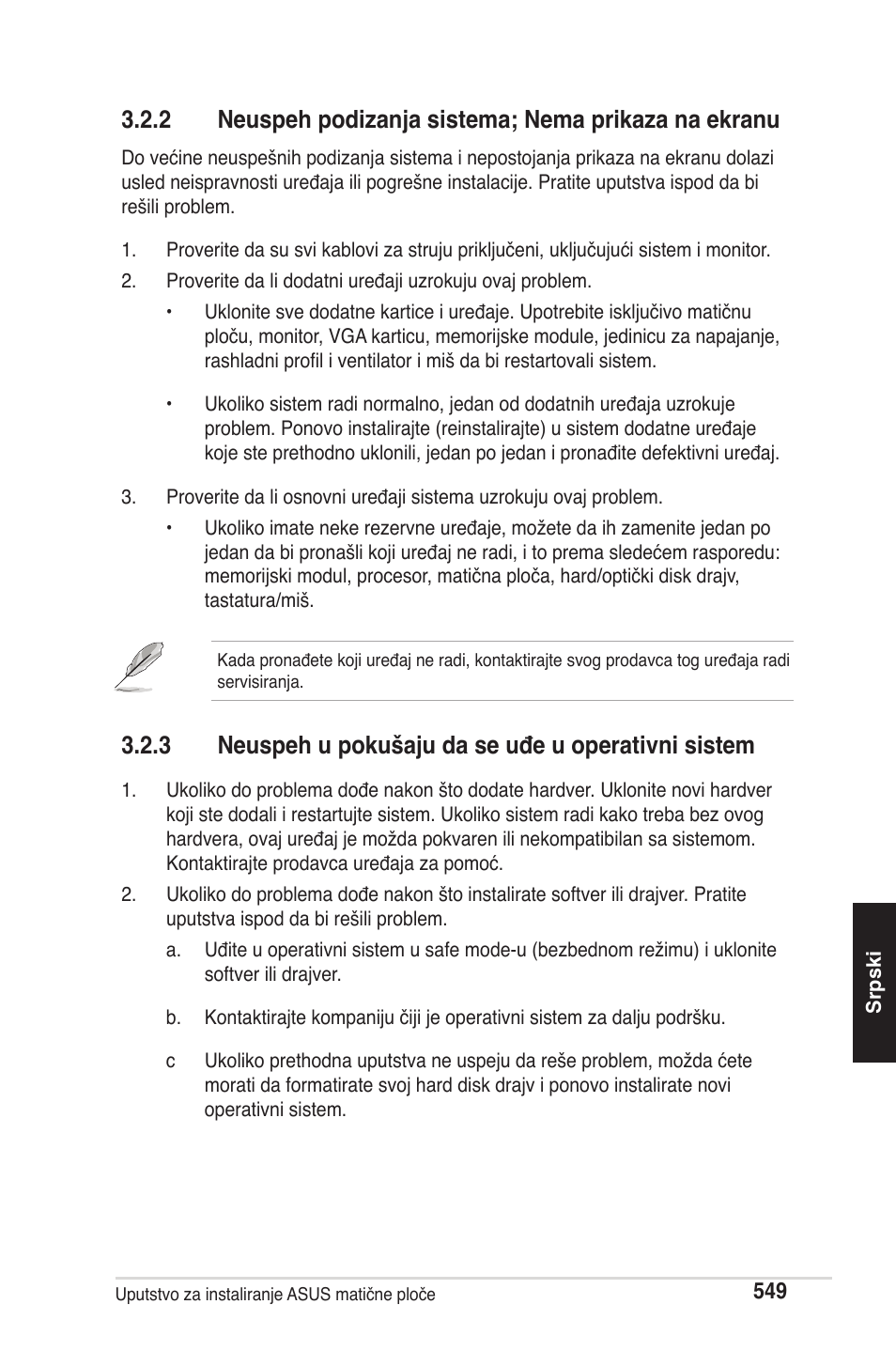 3 neuspeh u pokušaju da se uđe u operativni sistem | chiliGREEN P5G41T-M LX2 User Manual | Page 551 / 722