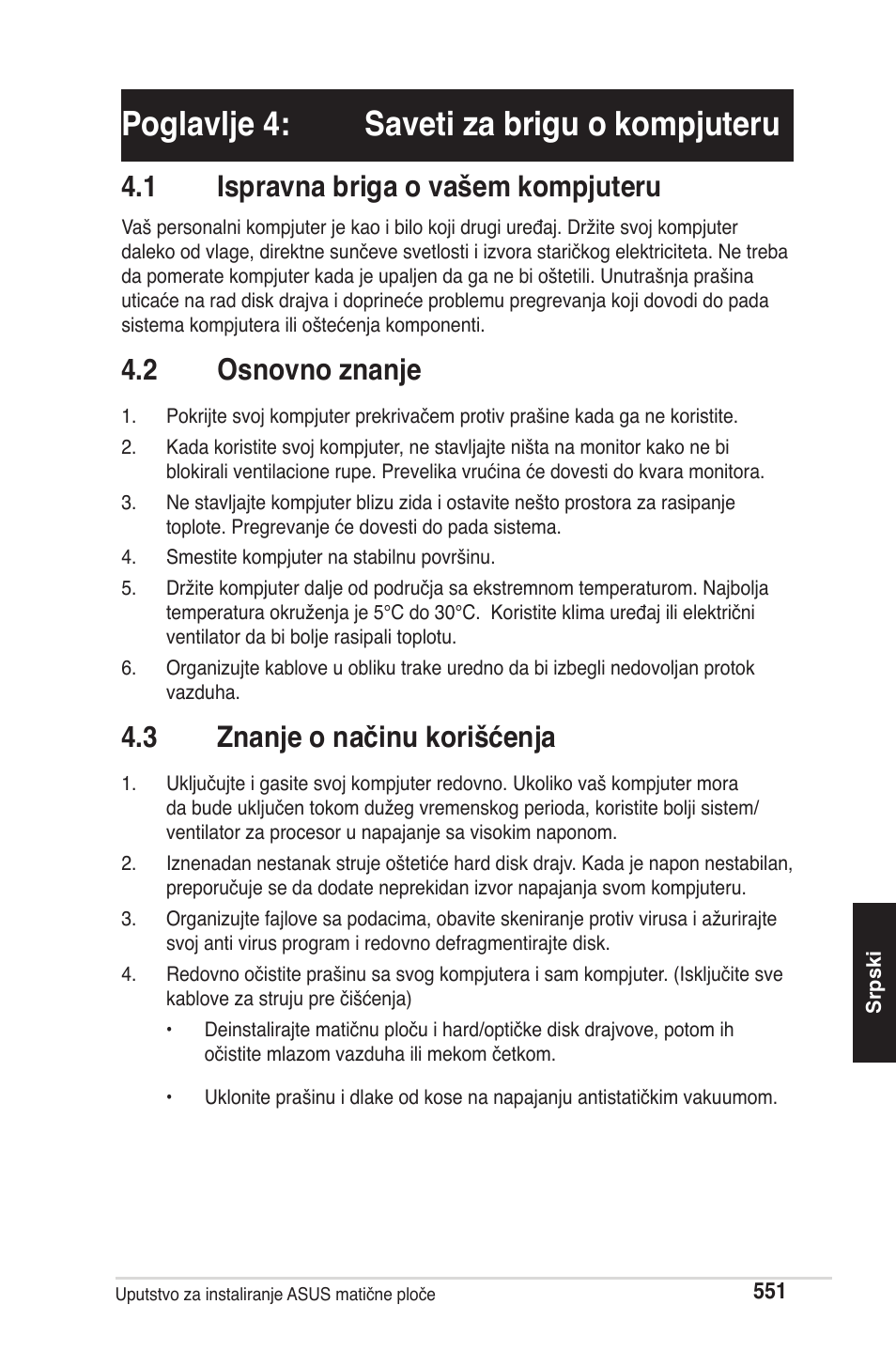 Poglavlje 4: saveti za brigu o kompjuteru, 1 ispravna briga o vašem kompjuteru, 2 osnovno znanje | 3 znanje o načinu korišćenja | chiliGREEN P5G41T-M LX2 User Manual | Page 553 / 722