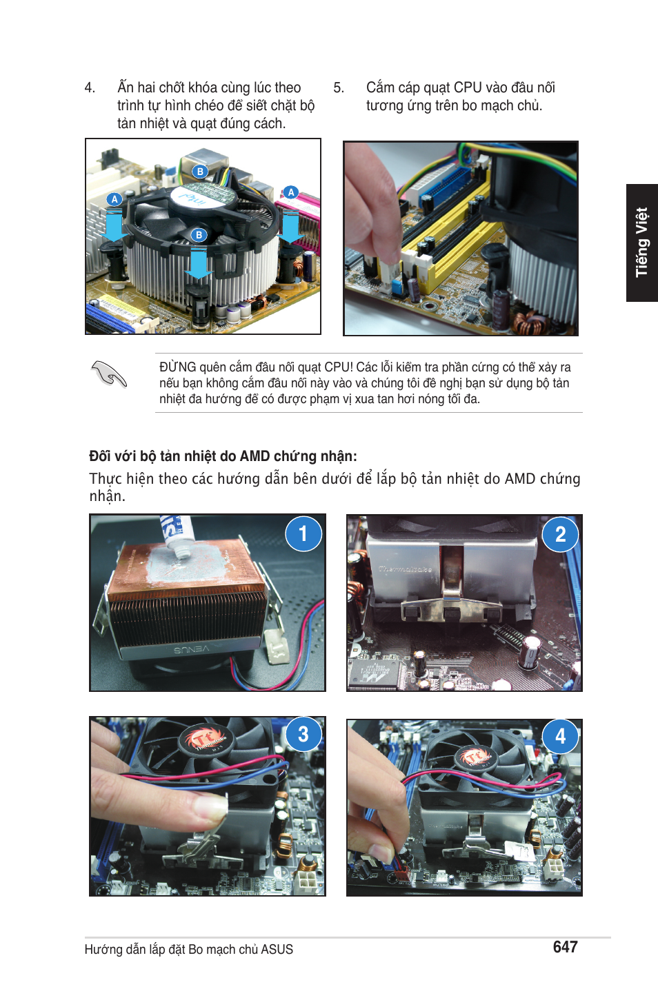 chiliGREEN P5G41T-M LX2 User Manual | Page 649 / 722