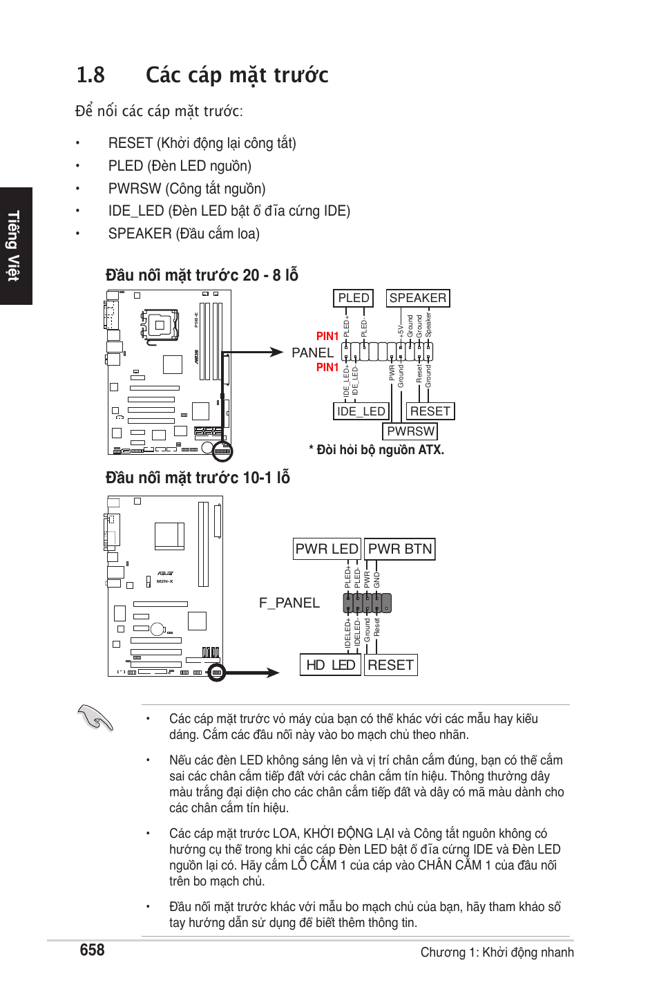 8 các cáp mặt trước, F_panel, Hd led rese. pwr led pwr btn | chiliGREEN P5G41T-M LX2 User Manual | Page 660 / 722