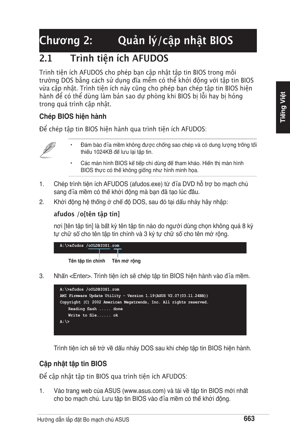 Chương 2: quản lý/cập nhật bios, 1 trình tiện ích afudos | chiliGREEN P5G41T-M LX2 User Manual | Page 665 / 722