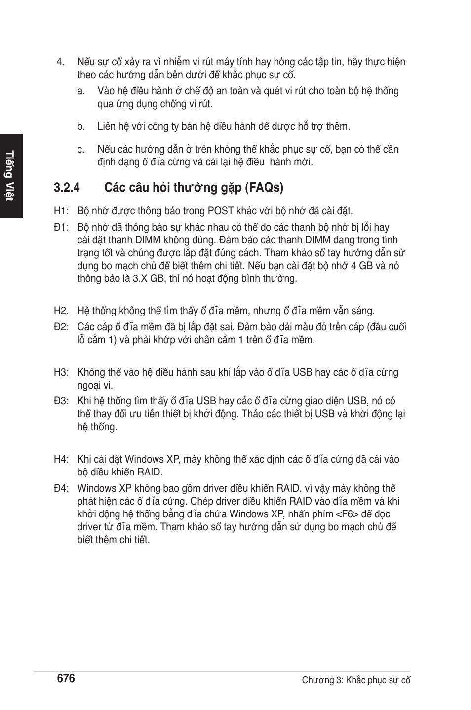 4 các câu hỏi thường gặp (faqs) | chiliGREEN P5G41T-M LX2 User Manual | Page 678 / 722