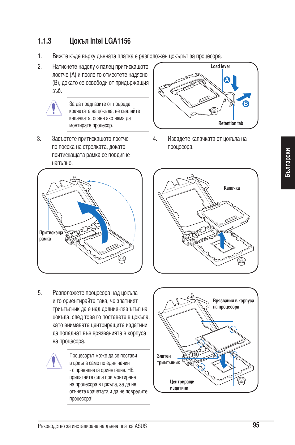 chiliGREEN P5G41T-M LX2 User Manual | Page 97 / 722