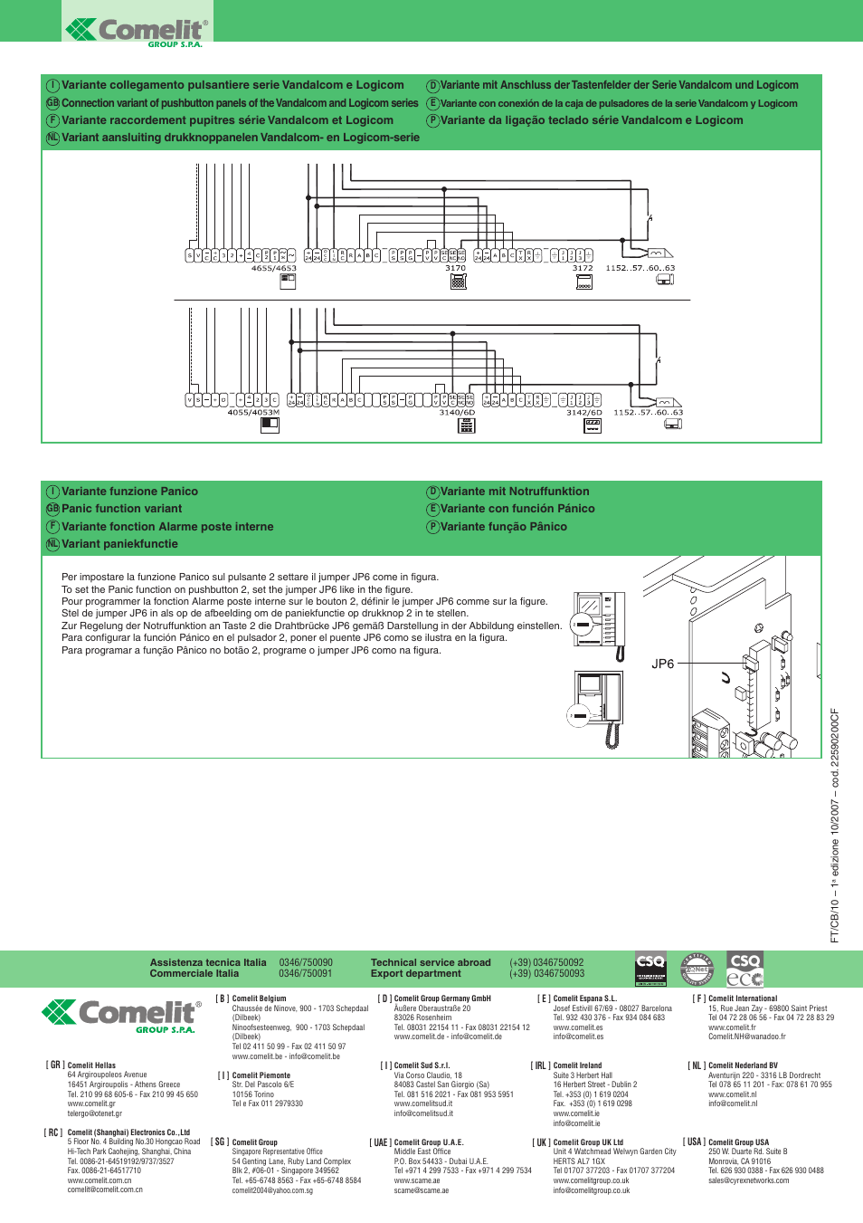 Comelit FT CB 10 User Manual | Page 12 / 12