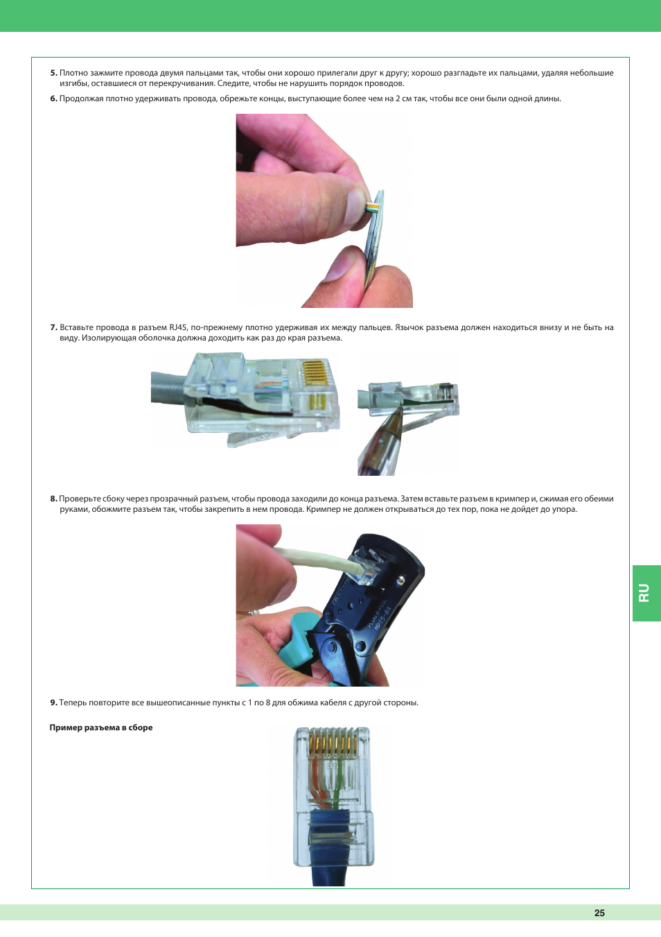 Comelit MT 8504 User Manual | Page 25 / 40