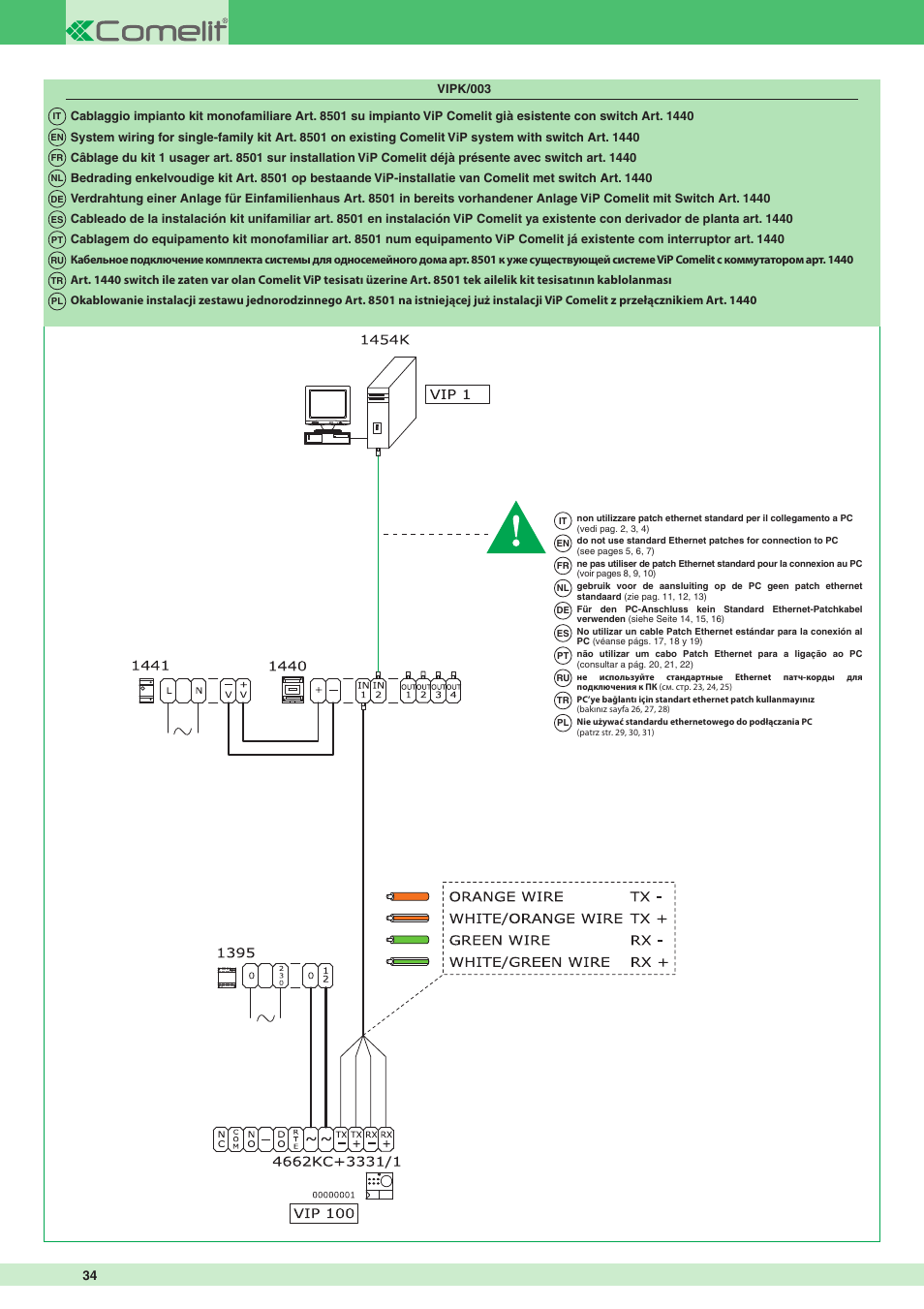 Comelit MT KIT 8501 User Manual | Page 34 / 36