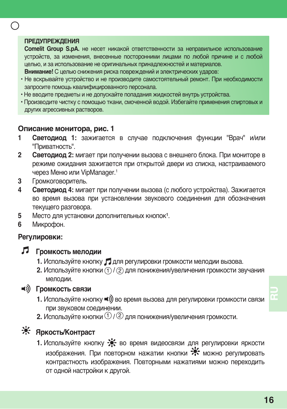 Comelit 6304 BM User Manual | Page 19 / 25